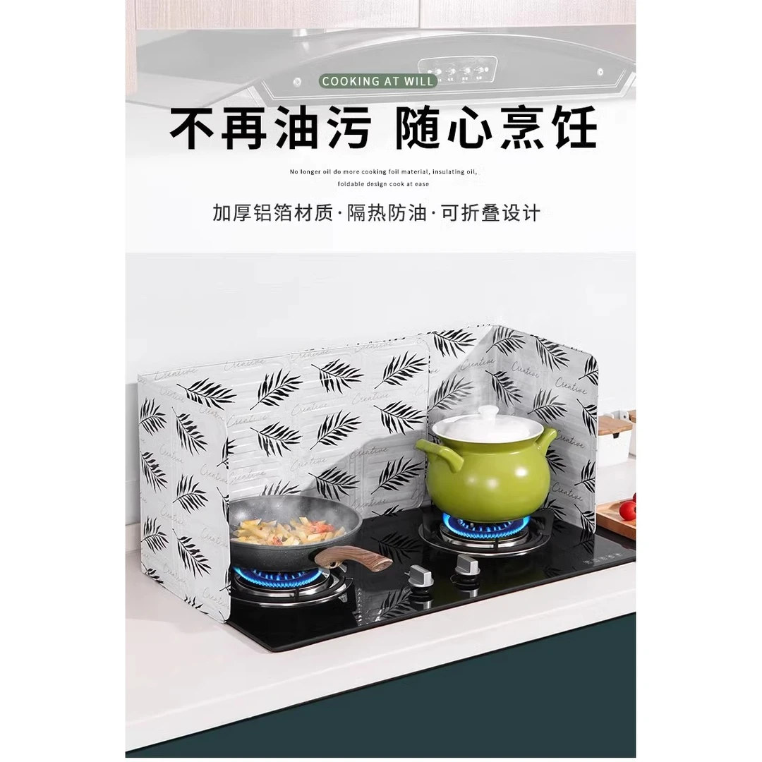 厨房用铝箔档油板北欧大号耐高温防油挡板煤气灶台防溅隔油隔热板