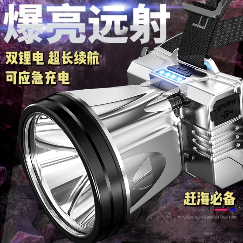 LED头灯强光远射可充电防水超亮头戴式夜钓灯矿灯超长续航手电筒