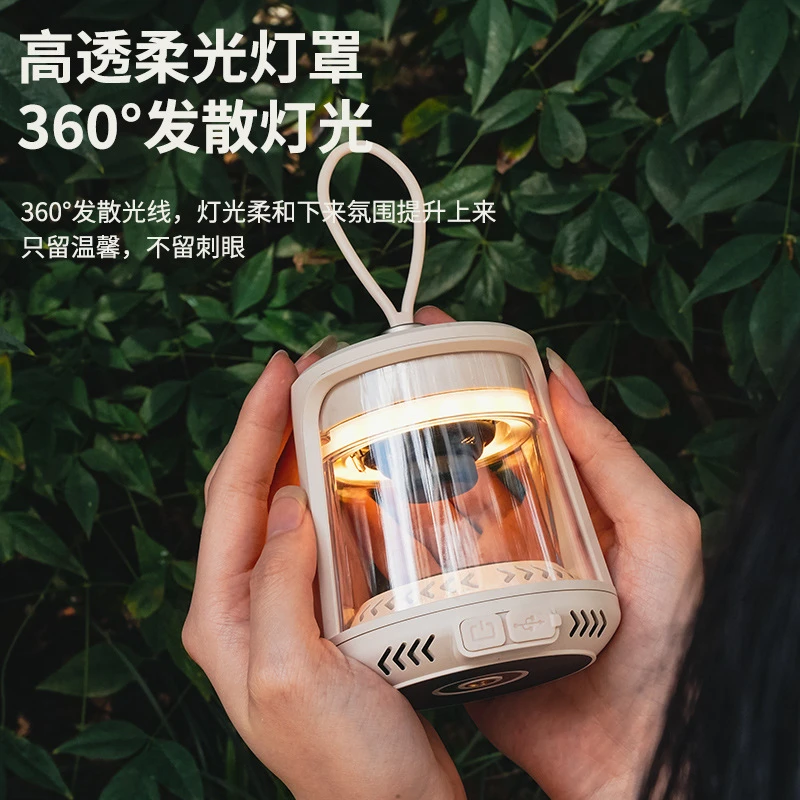 户外露营灯实用超长续航挂式帐篷灯氛围照明野营灯充电蓝牙音响灯