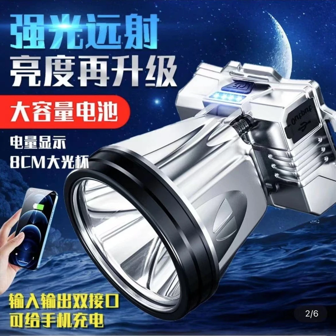 专业爆亮度聚光光源强光充电夜钓矿灯户外露营升级版续航生活头灯