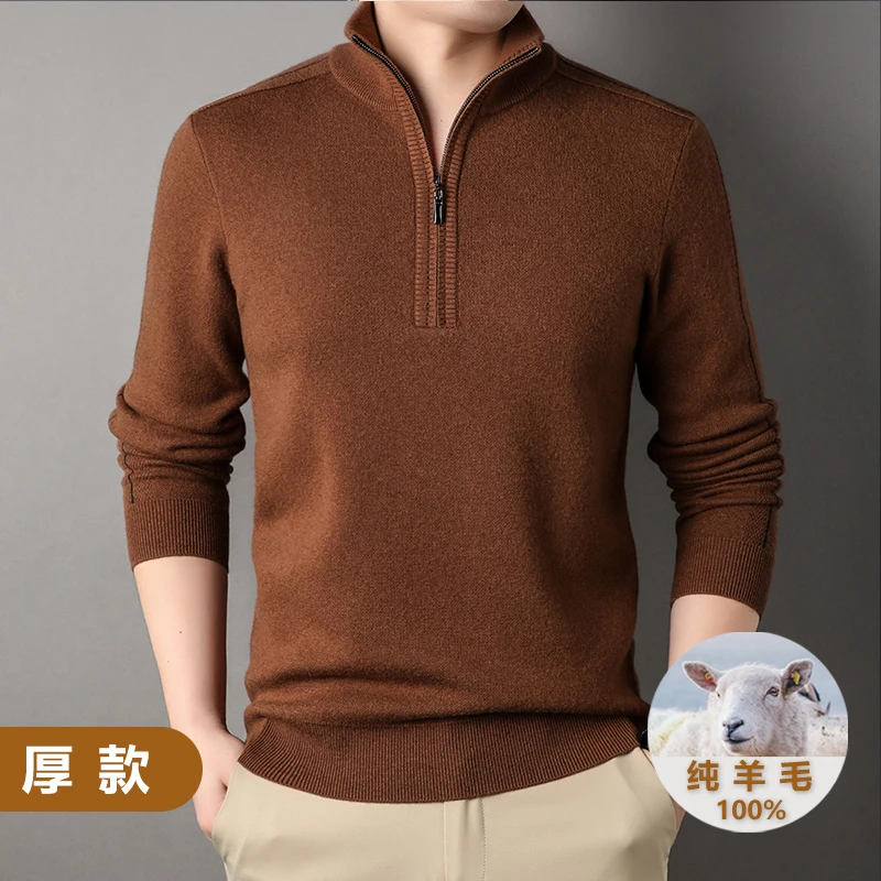 【四平加厚】男士羊毛衫半拉链高领立领纯羊毛冬季厚款保暖高档毛衣