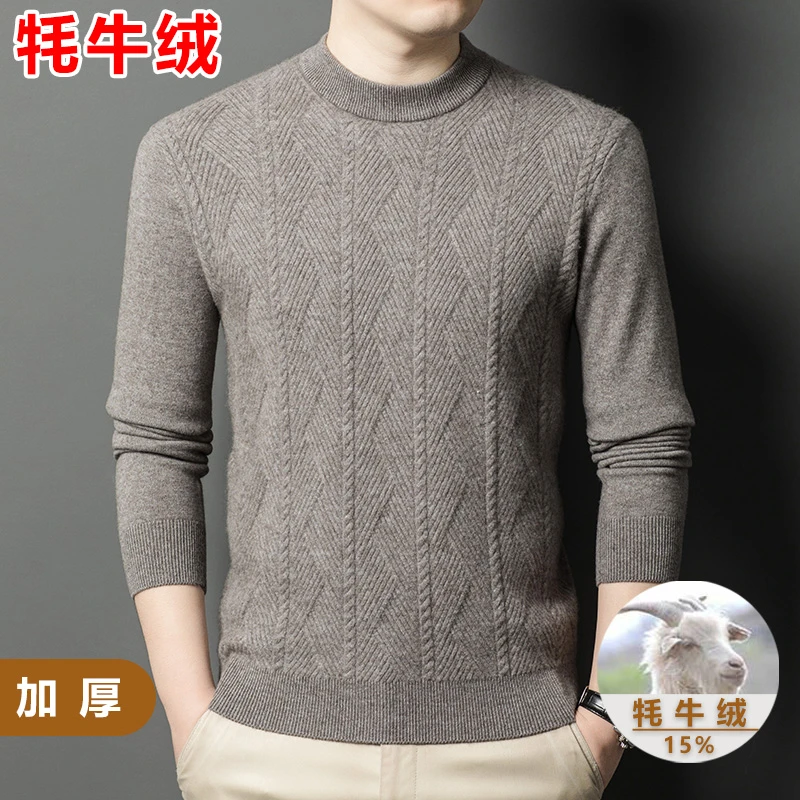牦牛绒男士羊毛衫半高领提花条纹冬季厚款绵羊毛保暖针织打底衫