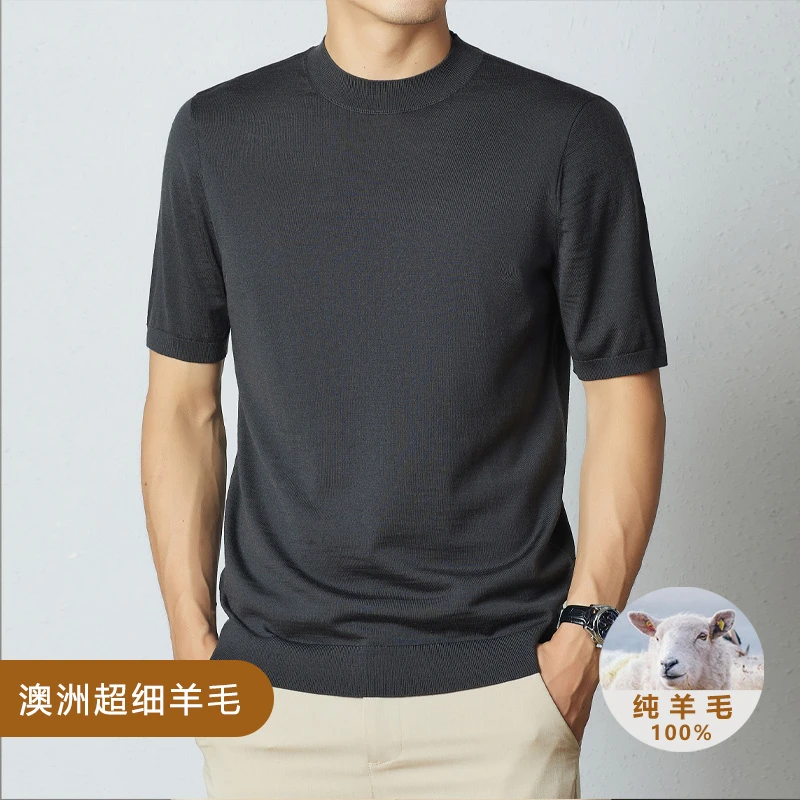 【特价款】男士精纺羊毛衫短袖薄款纯色贴身穿高档纯羊毛打底衫