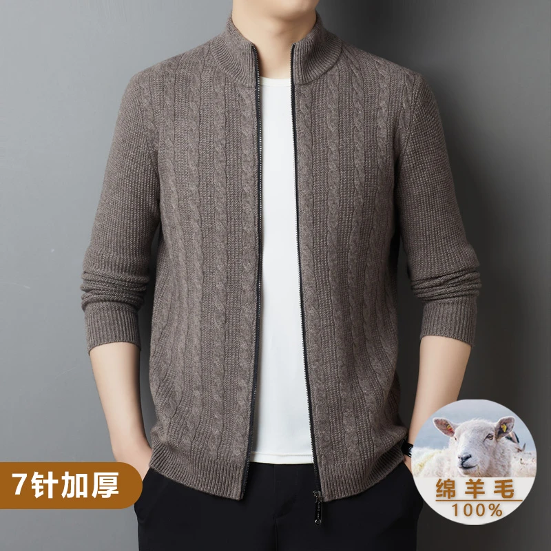 7针加厚男羊毛开衫外套立领提花纯羊毛新款绵羊毛秋冬休闲针织衫