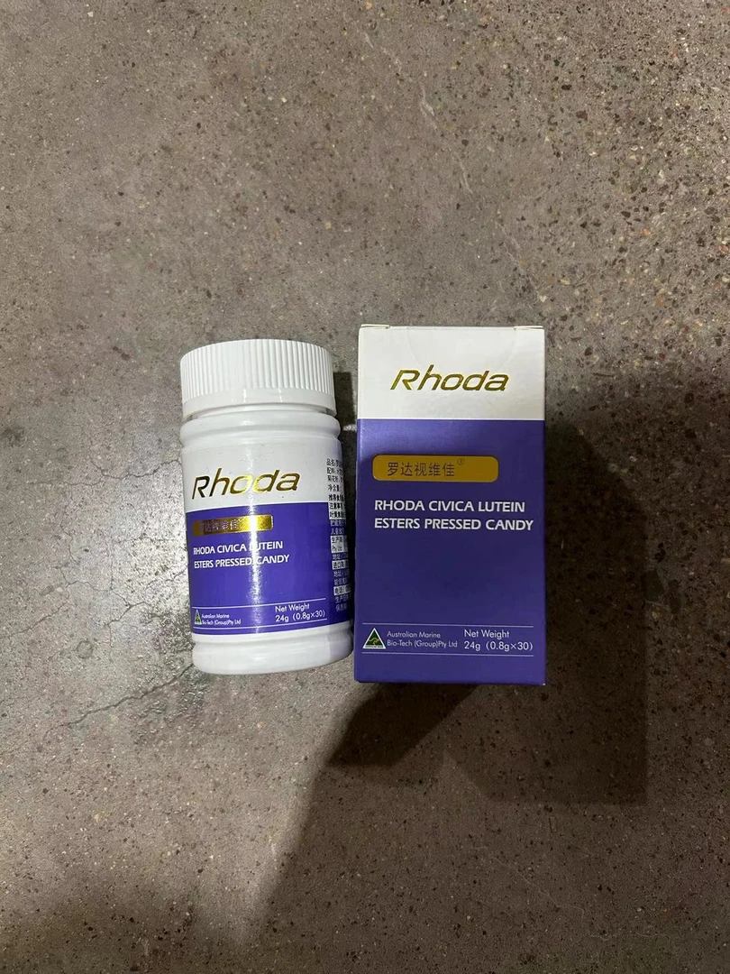 甜味  叶黄瓶装软糖果