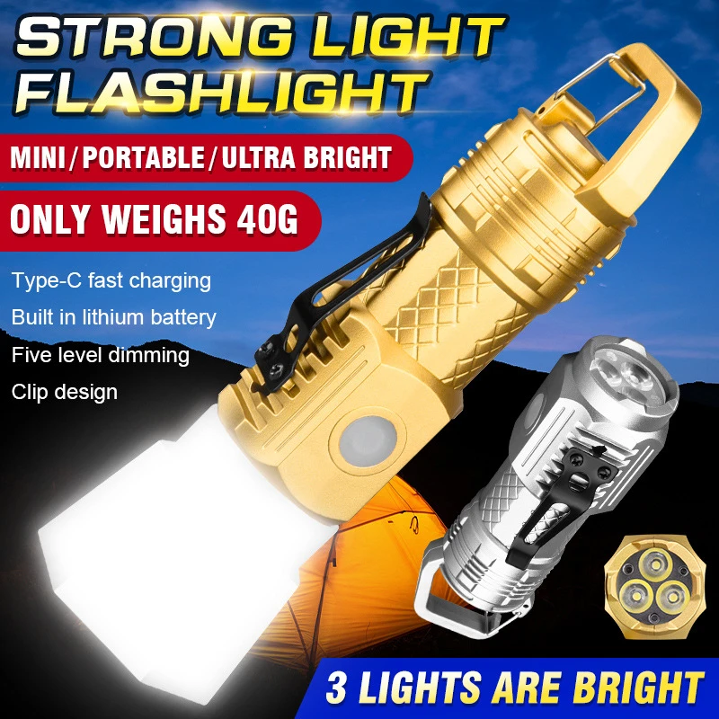 三眼小钢炮强光闪光灯户外手电筒露营好工具小巧便捷超亮迷你