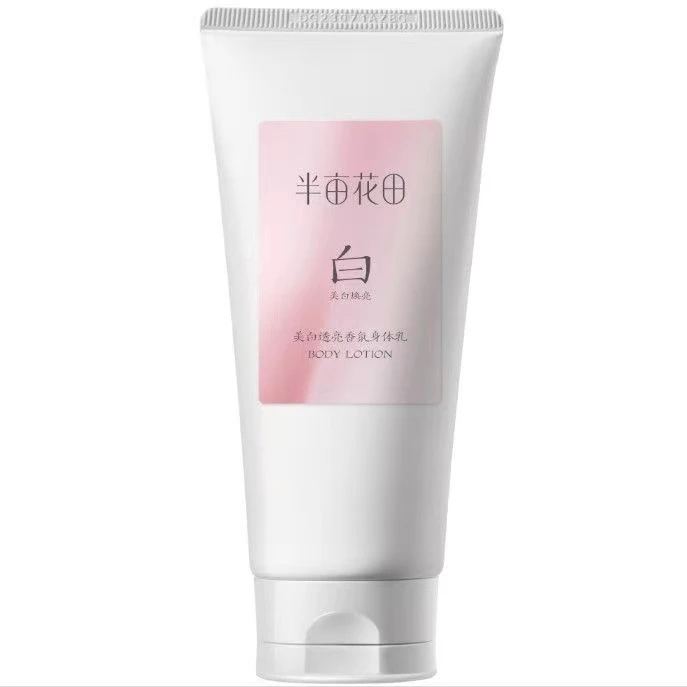 半亩花田透亮香氛身体乳30ml