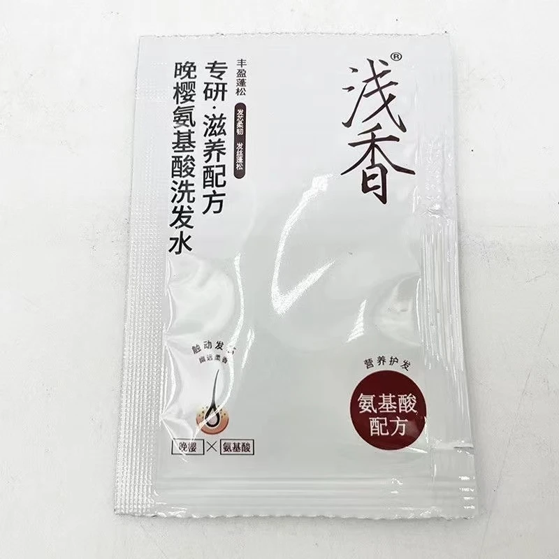 （30包）浅香氨基酸洗发水8g
