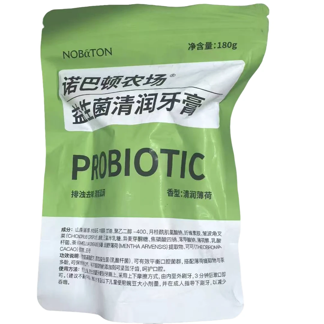 诺巴顿益生菌清润牙膏180g  25  4月  临期品
