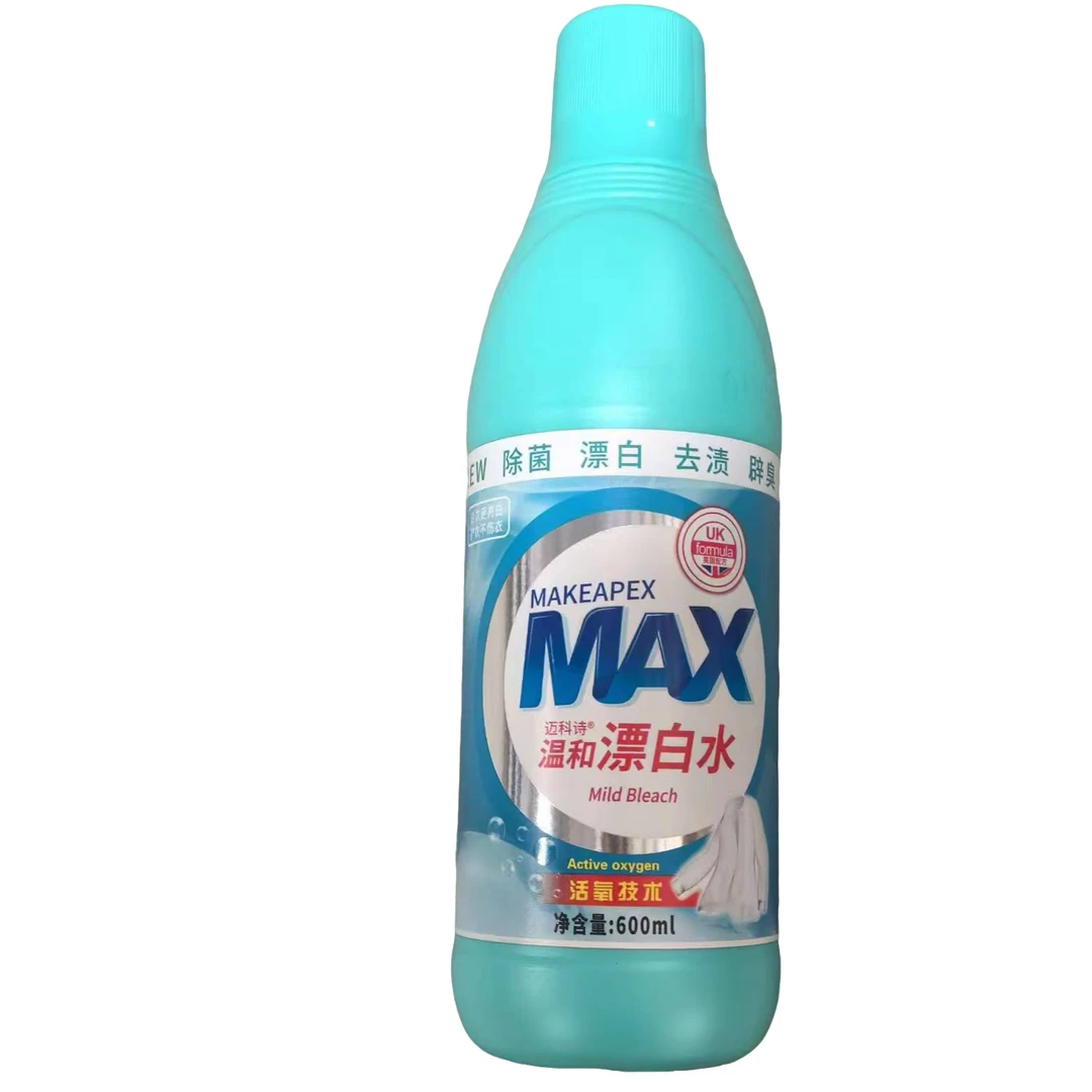 迈科诗温和漂白水600ml+多效彩漂水600ml