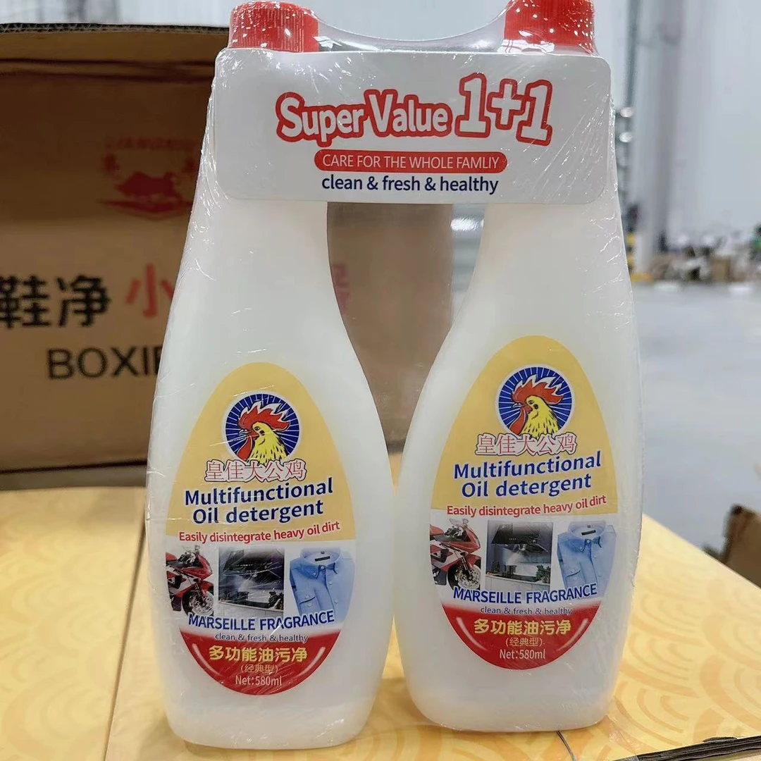 皇佳大公鸡多功能油污净580ml（1+1 ）