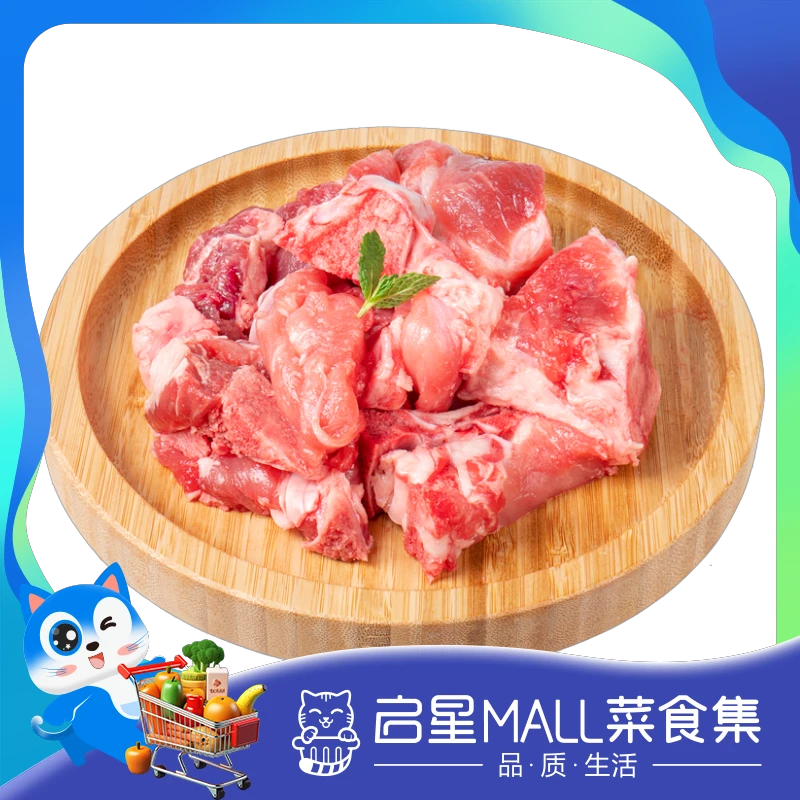 【下单默认剁块】鲜猪龙骨（煲汤）约500g