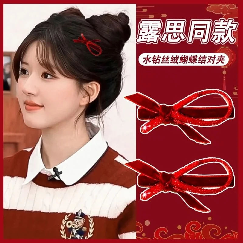 新年红色丝绒蝴蝶结发夹八字刘海侧边夹秋冬发卡一字鸭嘴夹子头饰