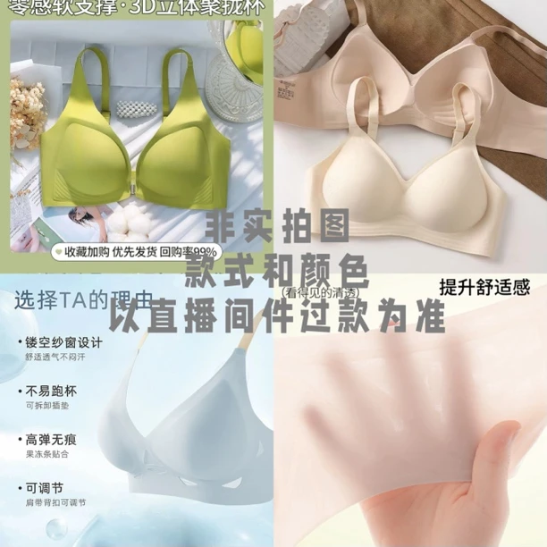 【s内裤】无痕舒适透气清透零感裸感女士内裤