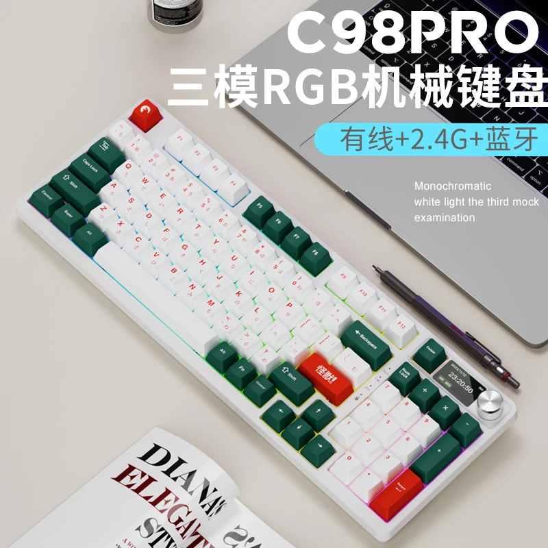 98键2.4G无线蓝牙三模机械键盘带显示屏旋钮DIY客制化RGB热插拔