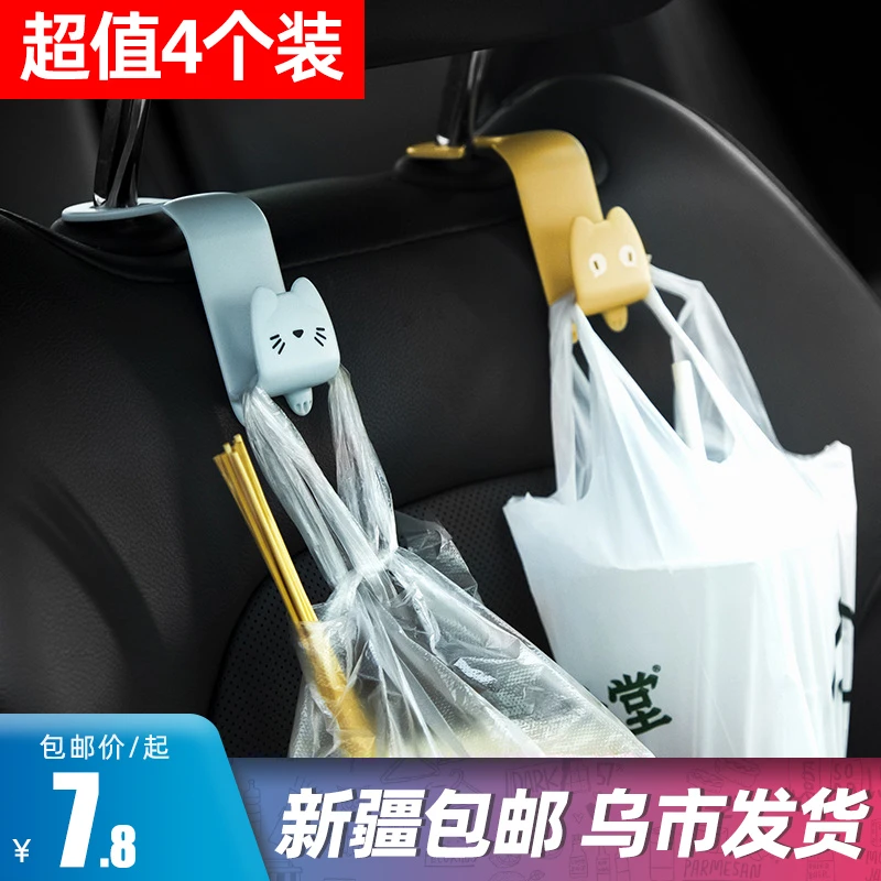 新疆汽车挂钩座椅靠背车用车内多功能挂钩车载小挂钩内饰用品