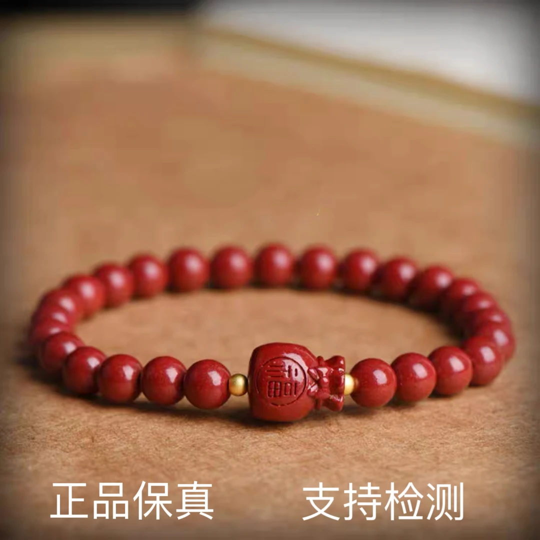 含辰砂工艺品朱砂福袋手串6mm8mm紫金砂百搭钱袋手链生日礼物