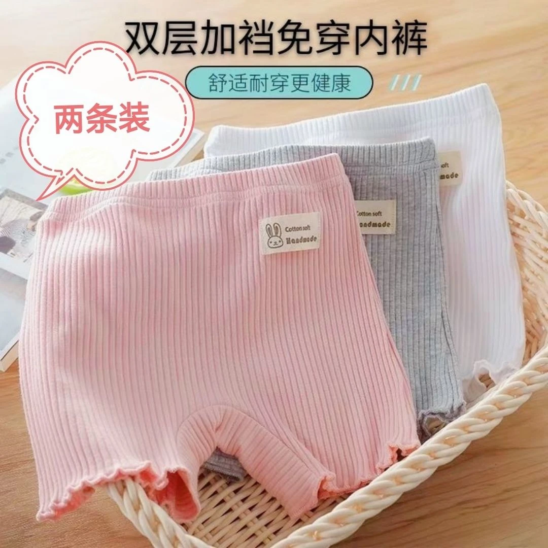 宝宝内裤中小童卡通短裤ol二合一裙子保险外穿儿童打底裤