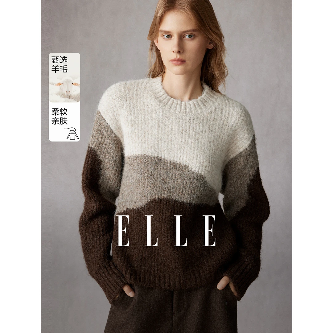 ELLE法式拼接撞色毛针织衫女2024冬装新款拉毛宽松雅丹风EZ49927