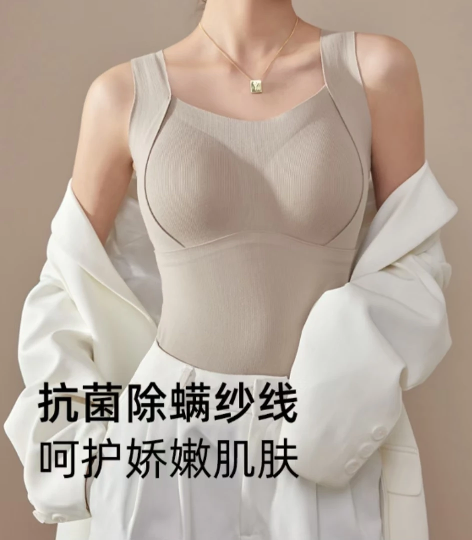 一体式内衣无痕保暖秋冬暖背美背舒适女士冬季内穿无钢圈