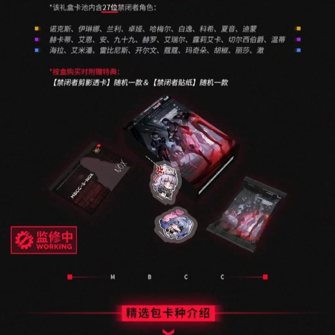 【抬箱】Hitcard 正版授权第一弹收藏卡牌盲盒(代拆)