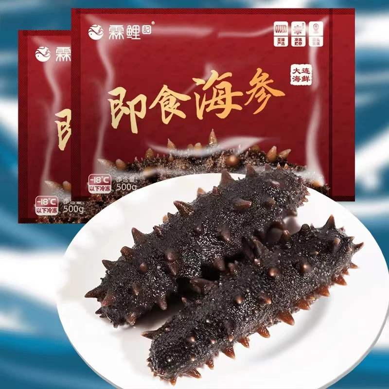 【48H发货】霖鲤记海参18-22头500g假一赔十可拆袋试吃一根