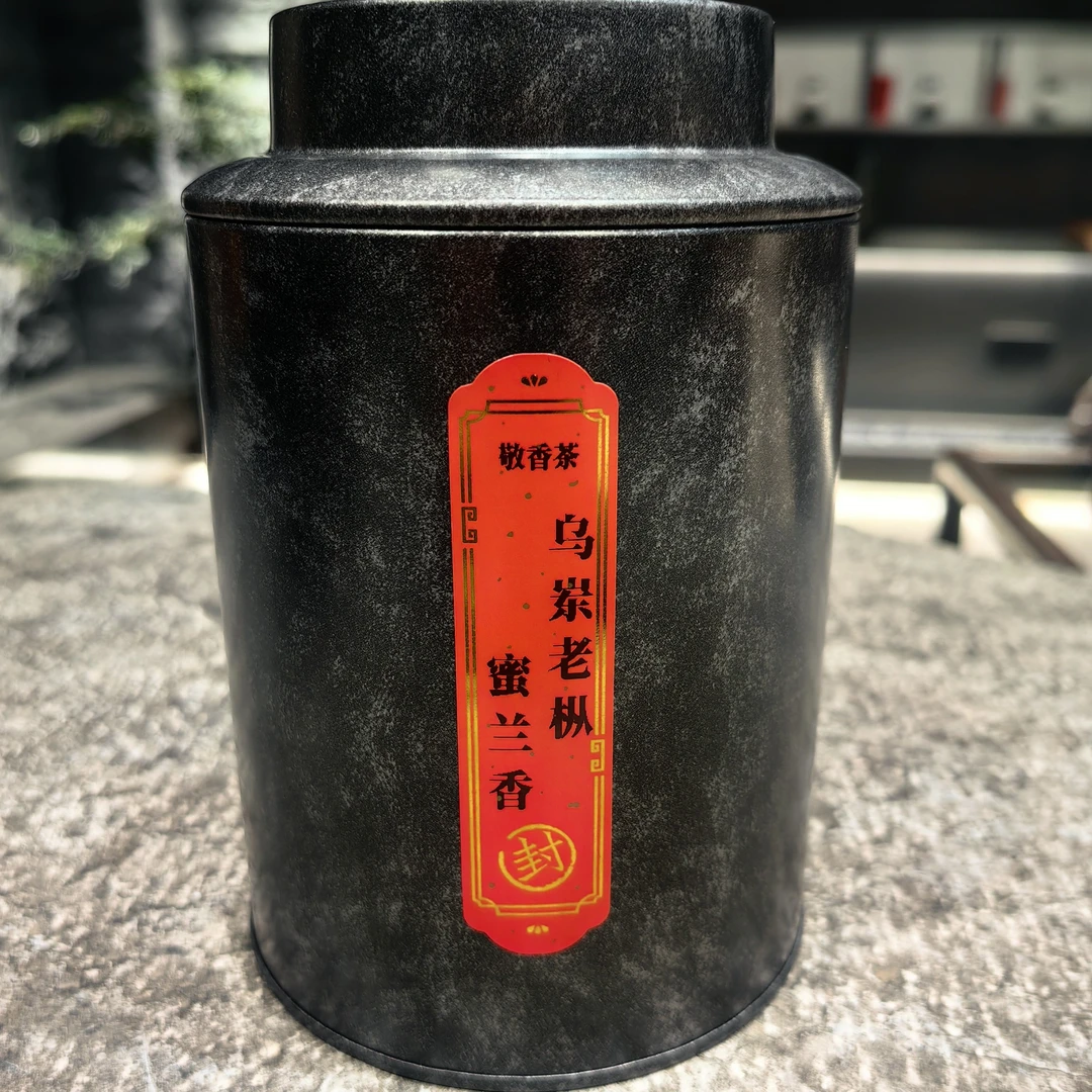 凤凰单丛乌岽老丛蜜兰香