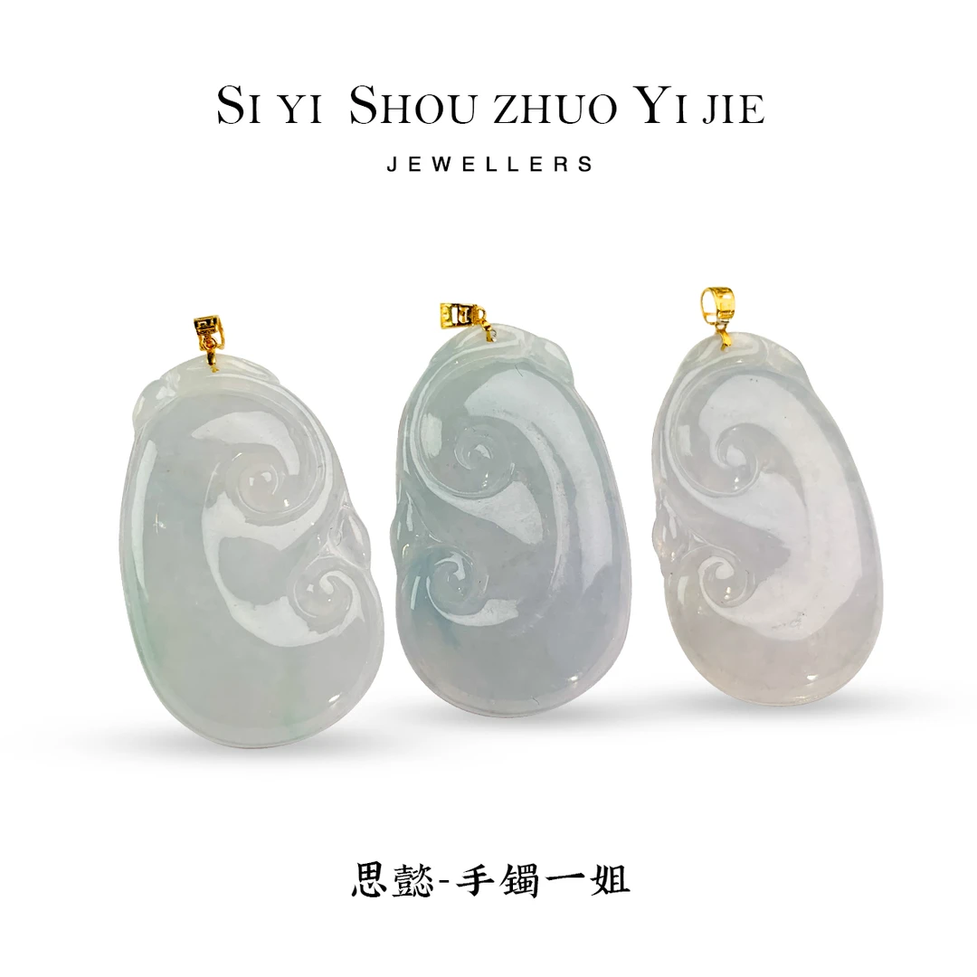 刘思懿翡翠如意国潮仙女气质款天然A货多样性发一PZ@508812