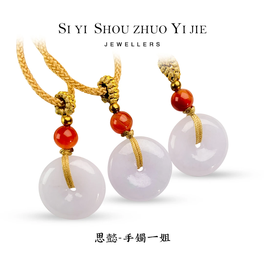 刘思懿翡翠平安扣国潮高端气质百搭款天然A货多样性发一PZ@500200