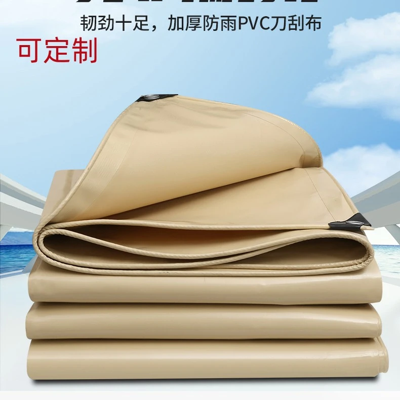 定制刀刮布篷布防雨防水防晒布加厚遮雨户外遮阳布帆布鱼池隔热布
