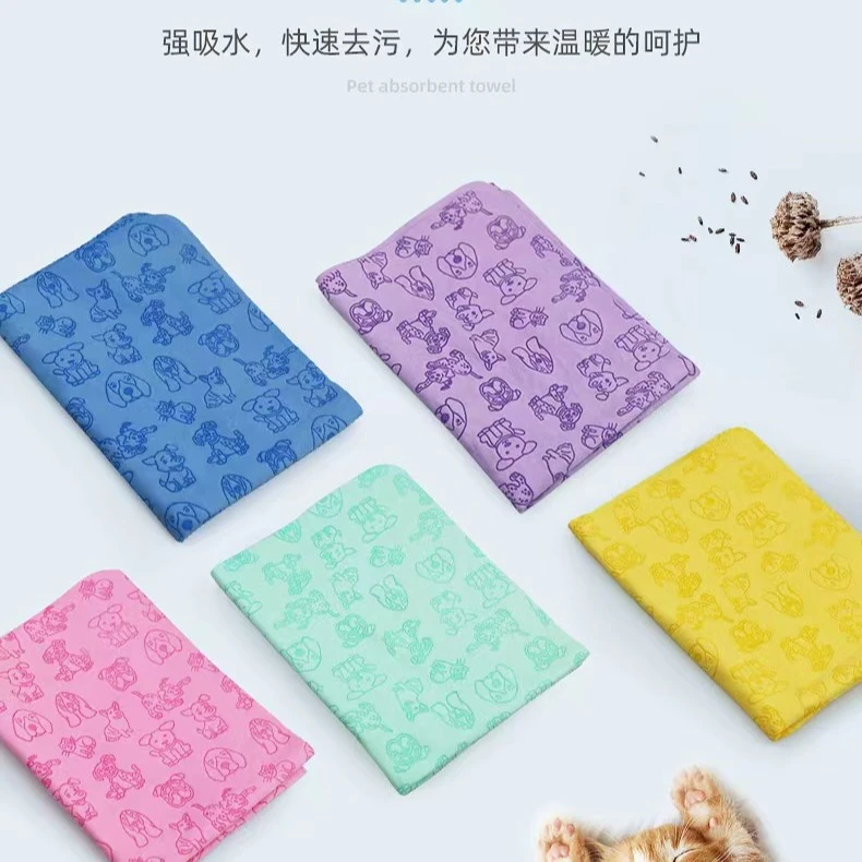 宠粉福利 宠物吸水毛巾