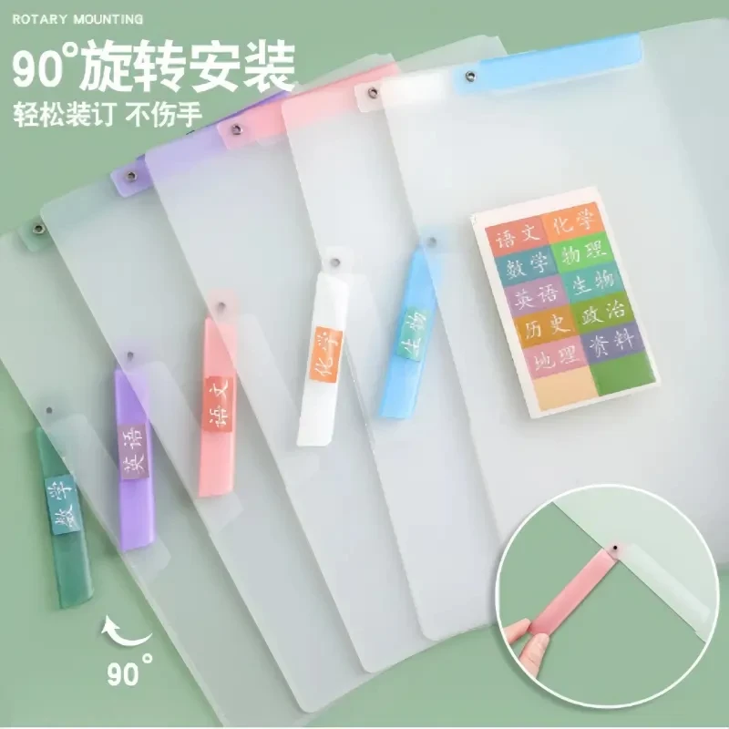 初高中生卷子大容量文件袋抽杆夹考研资料夹2024新款双拉杆试卷夹