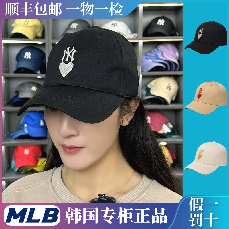 韩国正品mlb男女情侣帽子爱心NY棒球帽休闲遮阳24春季新款鸭舌帽
