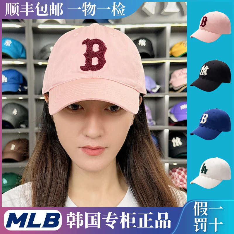 MLB韩国棒球帽男女帽子2024新款运动帽户外遮阳鸭舌帽3ACPVF44N