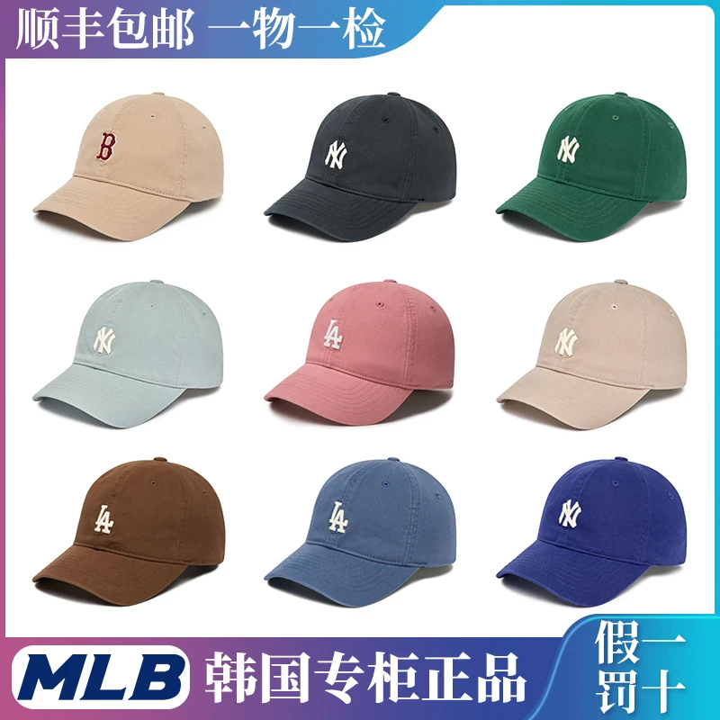 韩国正品MLB棒球帽杨幂同款帽子咖色LA软顶男女全封口鸭舌帽CP19