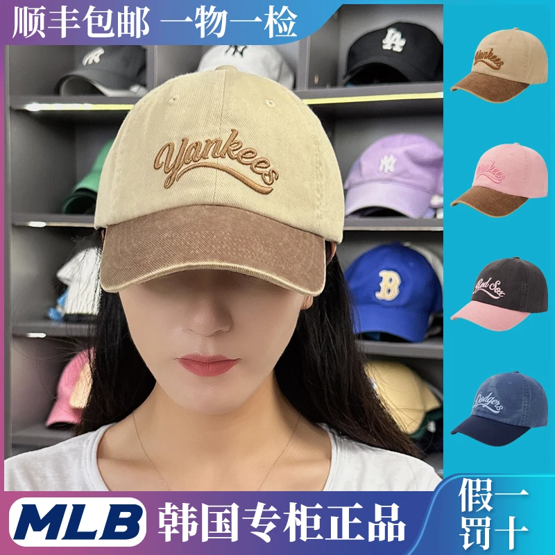 韩国专柜正品MLB帽子复古做旧棒球帽拼色刺绣百搭新款鸭舌帽CPVL7