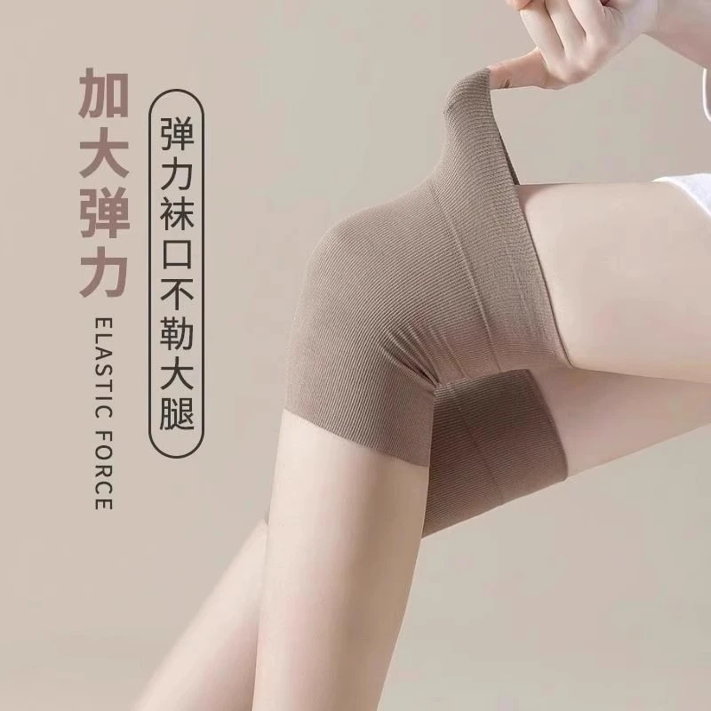 夏季过膝袜薄款护膝空调袜老寒腿半截丝袜到大腿防勾丝超自然打底