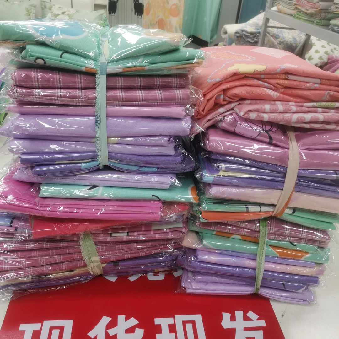 【微瑕疵】布头 布块 不加工 介意勿拍！