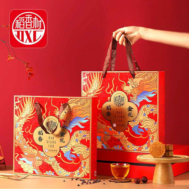 【稻香村】稻香金礼龙纹中秋月饼礼盒9饼4味450g中秋送礼团购