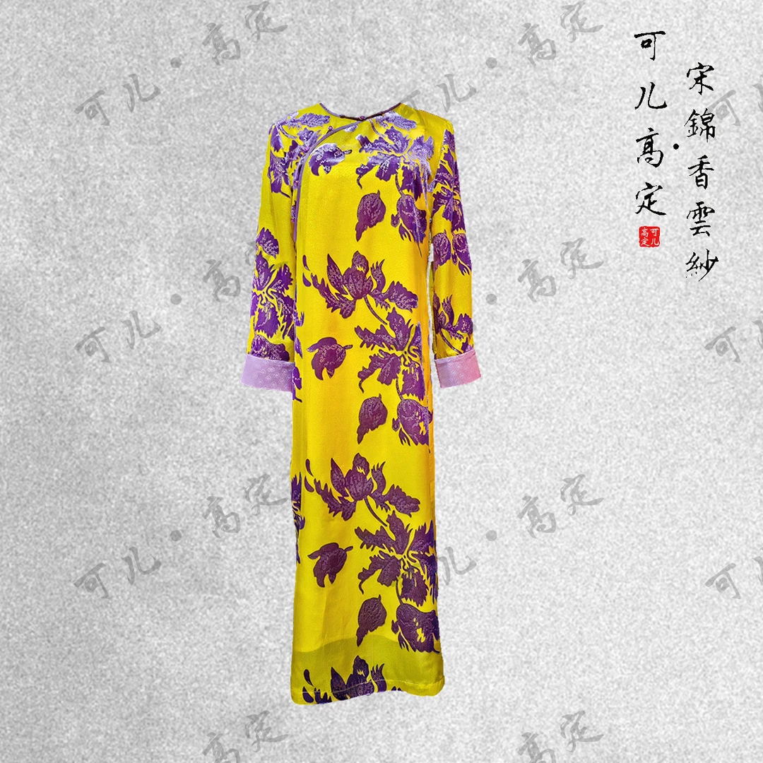 【可儿•高定】高端新中式国风织金烧花真丝丝绒旗袍连衣裙3-J1541