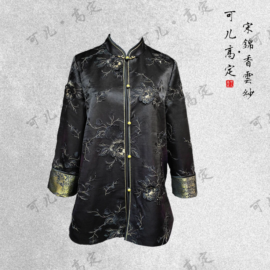 【可儿•高定】高端新中式国风设计师款拼宋锦丝毛外套3-J5206