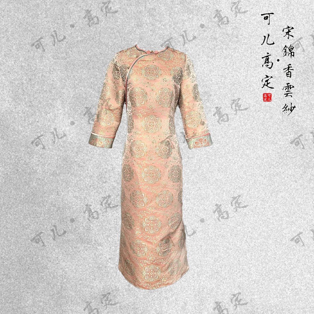 【可儿•高定】非遗宋锦高端新中式国风设计款旗袍裙3-BL1781080