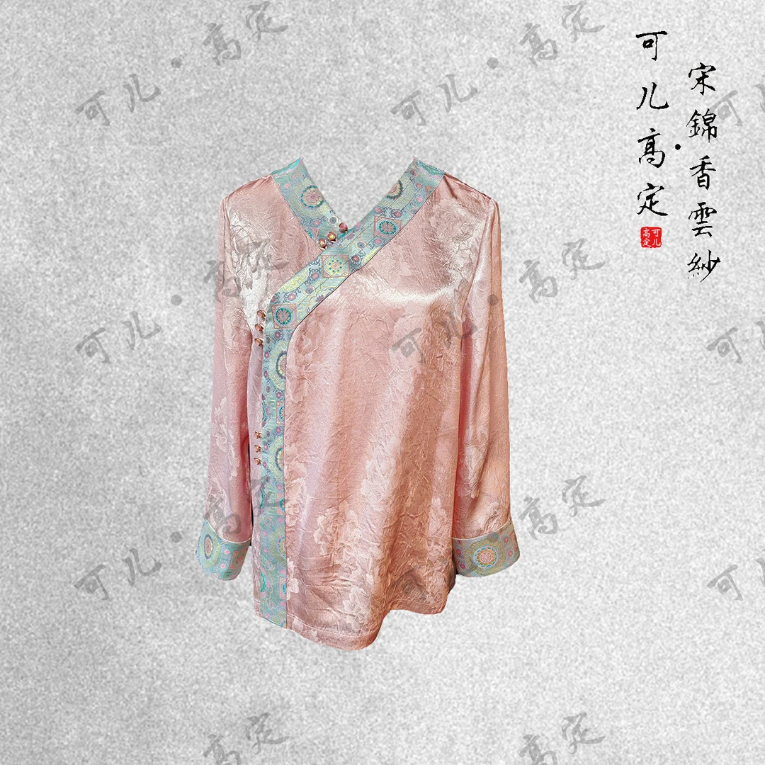 【可儿•高定】高端新中式国风设计师款醋酸提花长袖上衣3-JX1592
