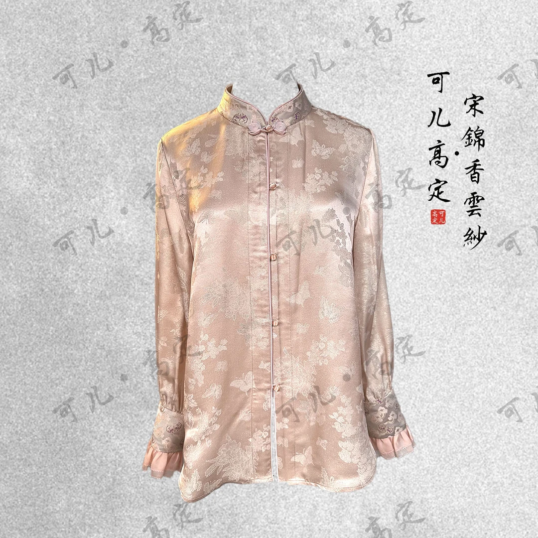 【可儿•高定】高端新中式国风设计师款长袖上衣3-J5093