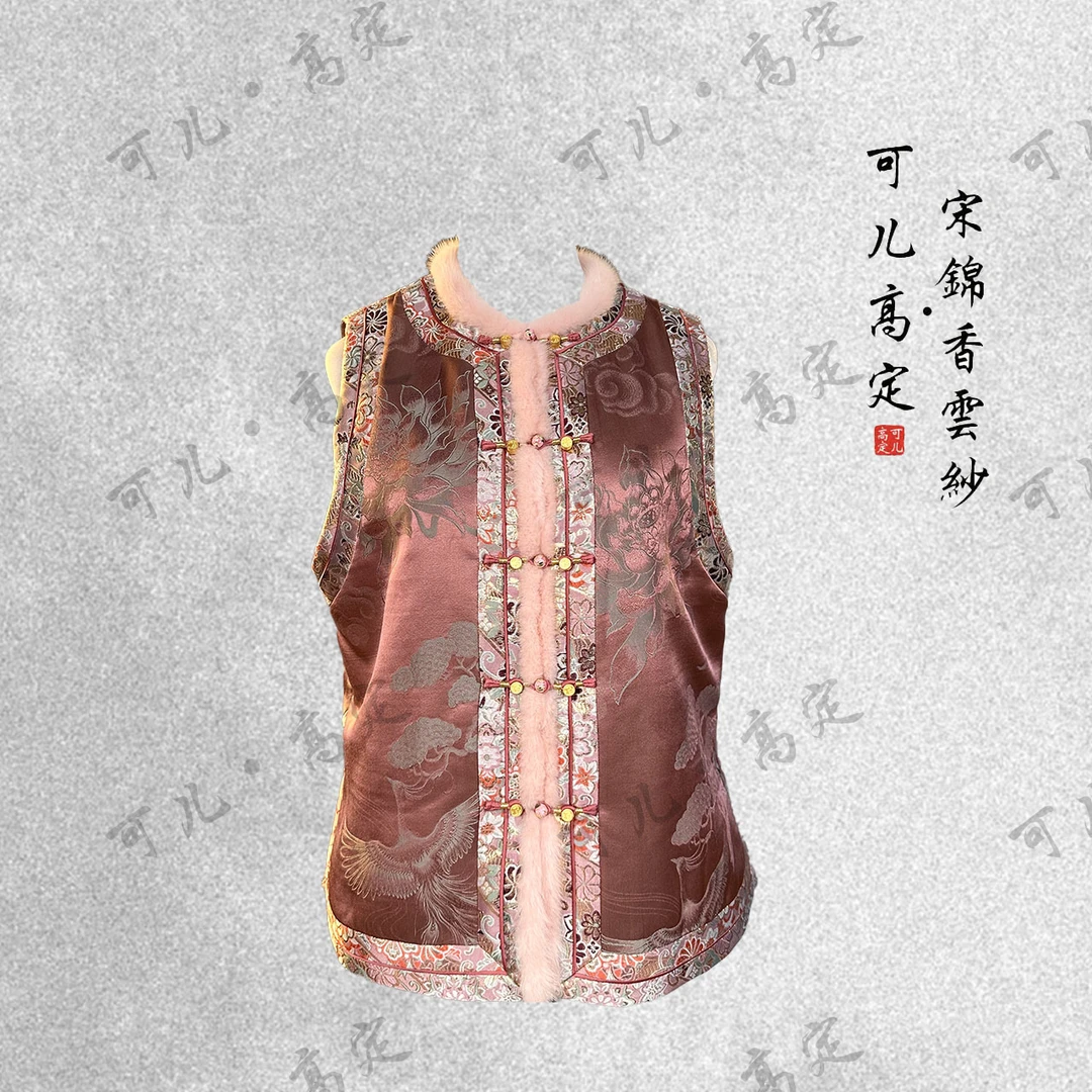 【可儿•高定】高端新中式国风设计师款拼水貂毛棉服马甲3-J5158