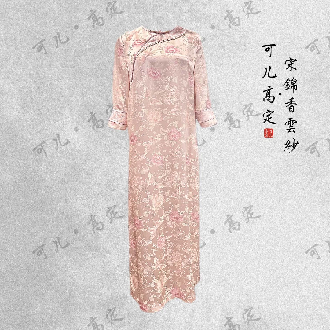 【可儿•高定】高端新中式国风设计师款连衣裙3-30558