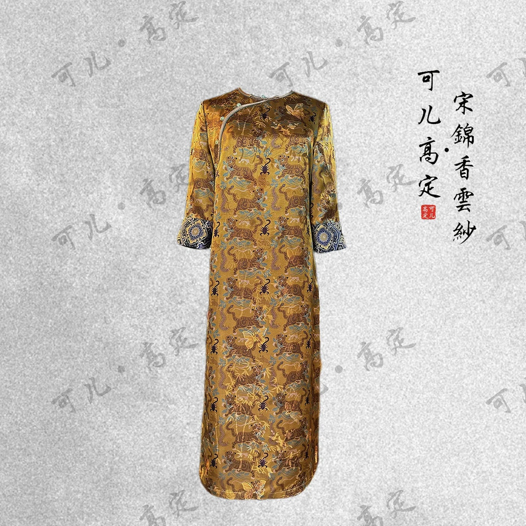 【可儿•高定】非遗香云纱高端新中式国风虎镇五毒旗袍连衣裙3-J2085