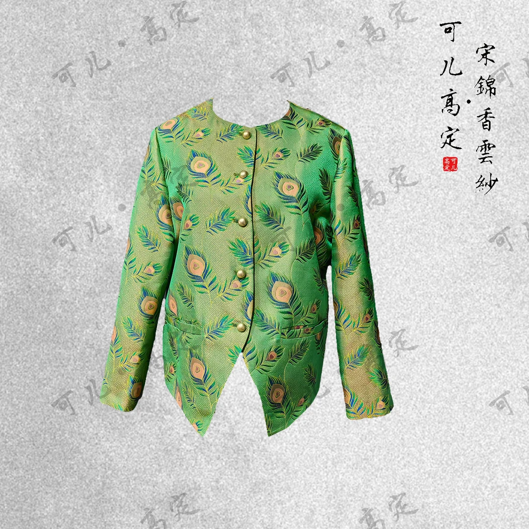 【可儿•高定】非遗宋锦高端新中式国风设计师款开衫外套3-ZFW127