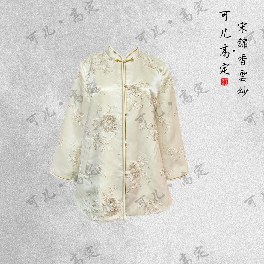 【可儿•高定】高端新中式国风设计师款双层加厚丝毛外套3-J5002