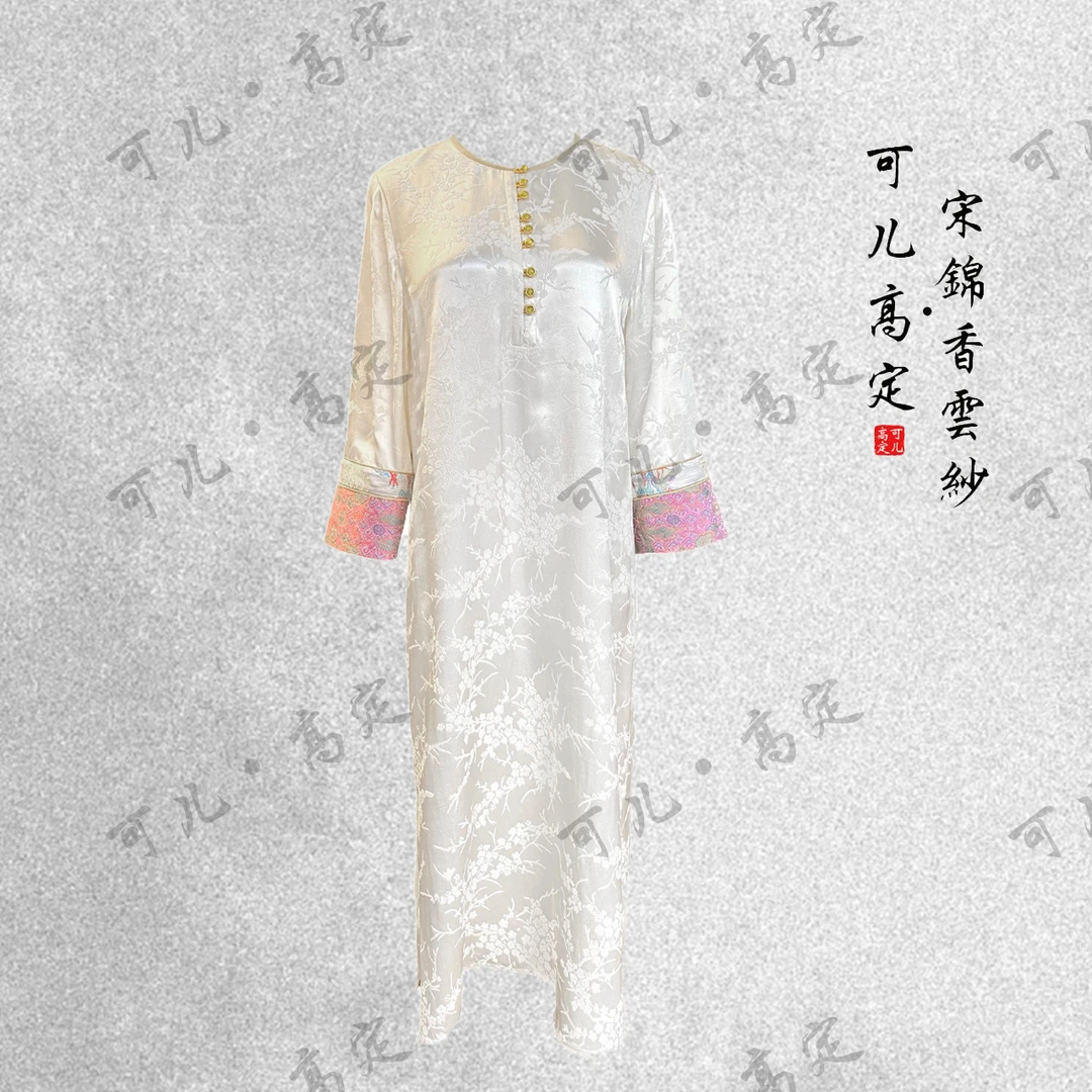 【可儿•高定】高端新中式国风设计师款连衣裙旗袍3-JL18185